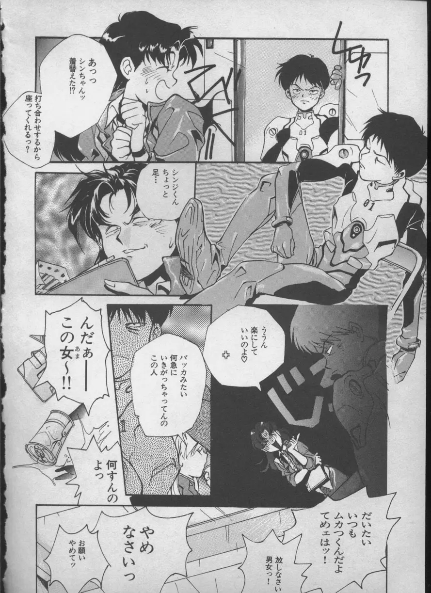 Page 127