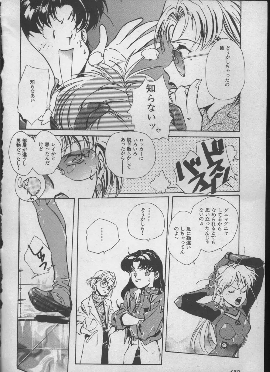 Page 129