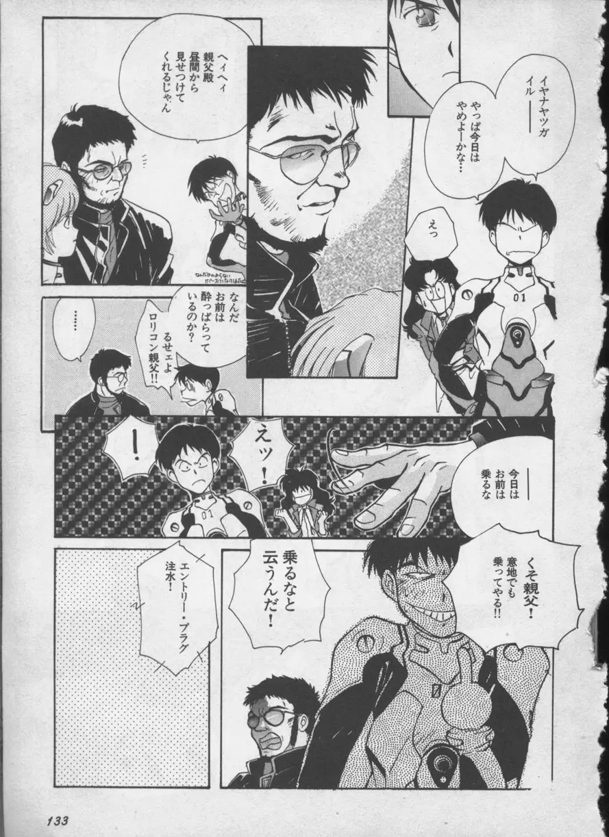 Page 132