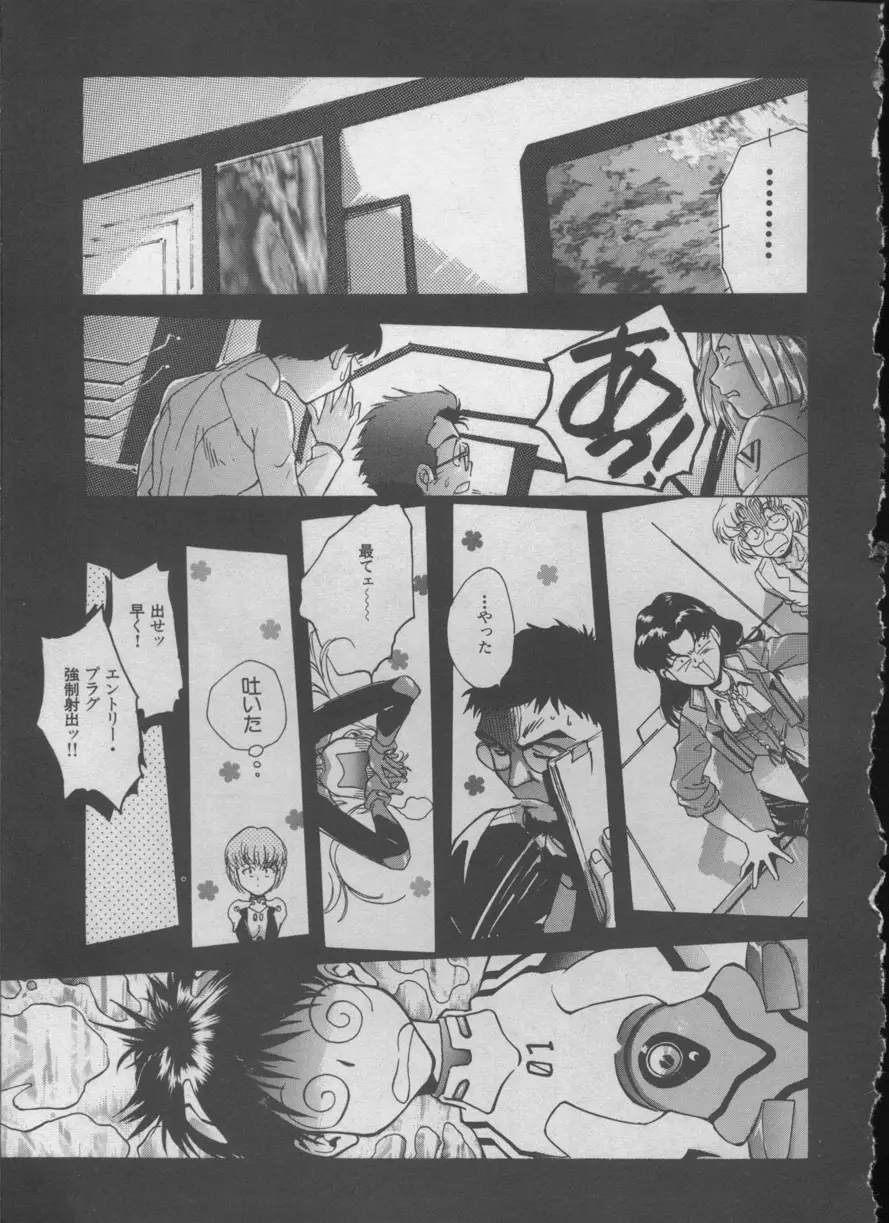 Page 134