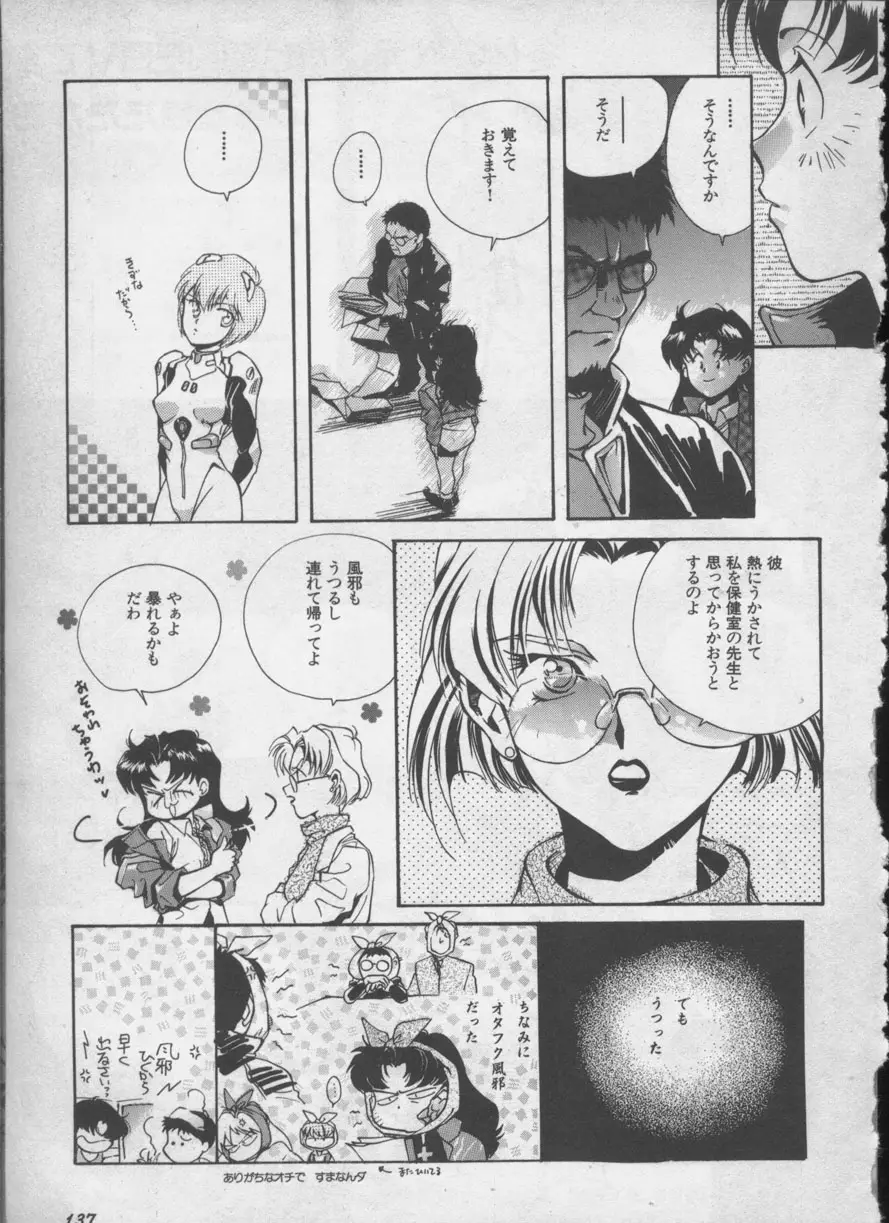 Page 136