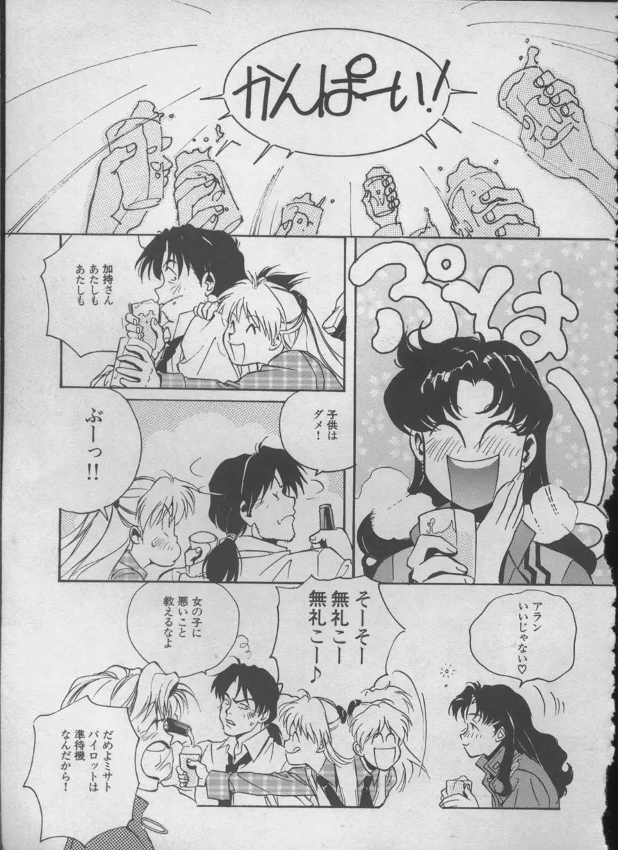 Page 138