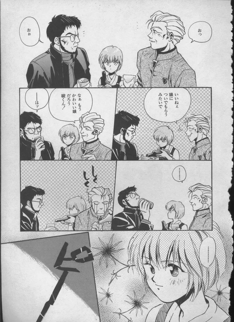 Page 140
