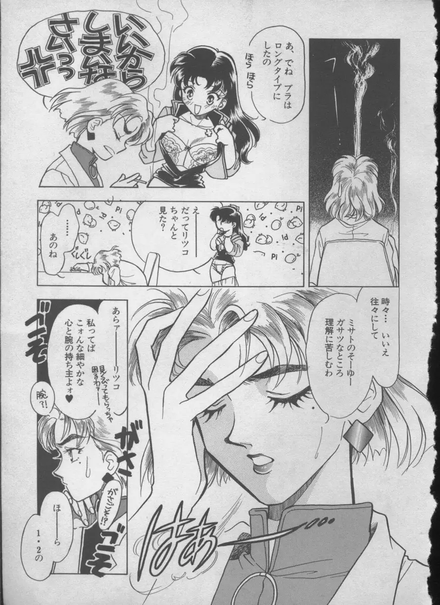 Page 146