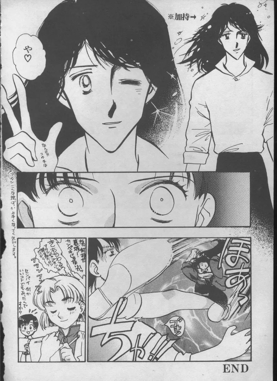 Page 149