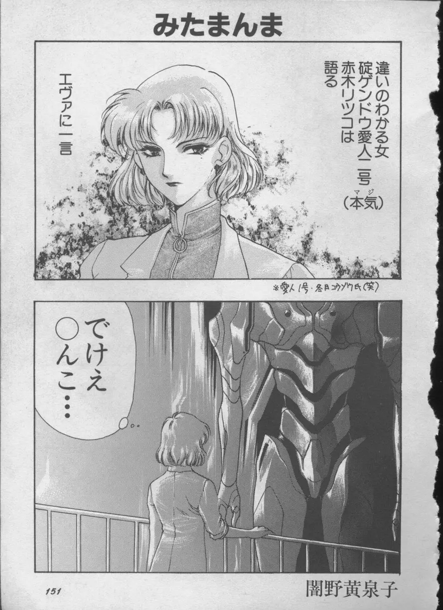 Page 150