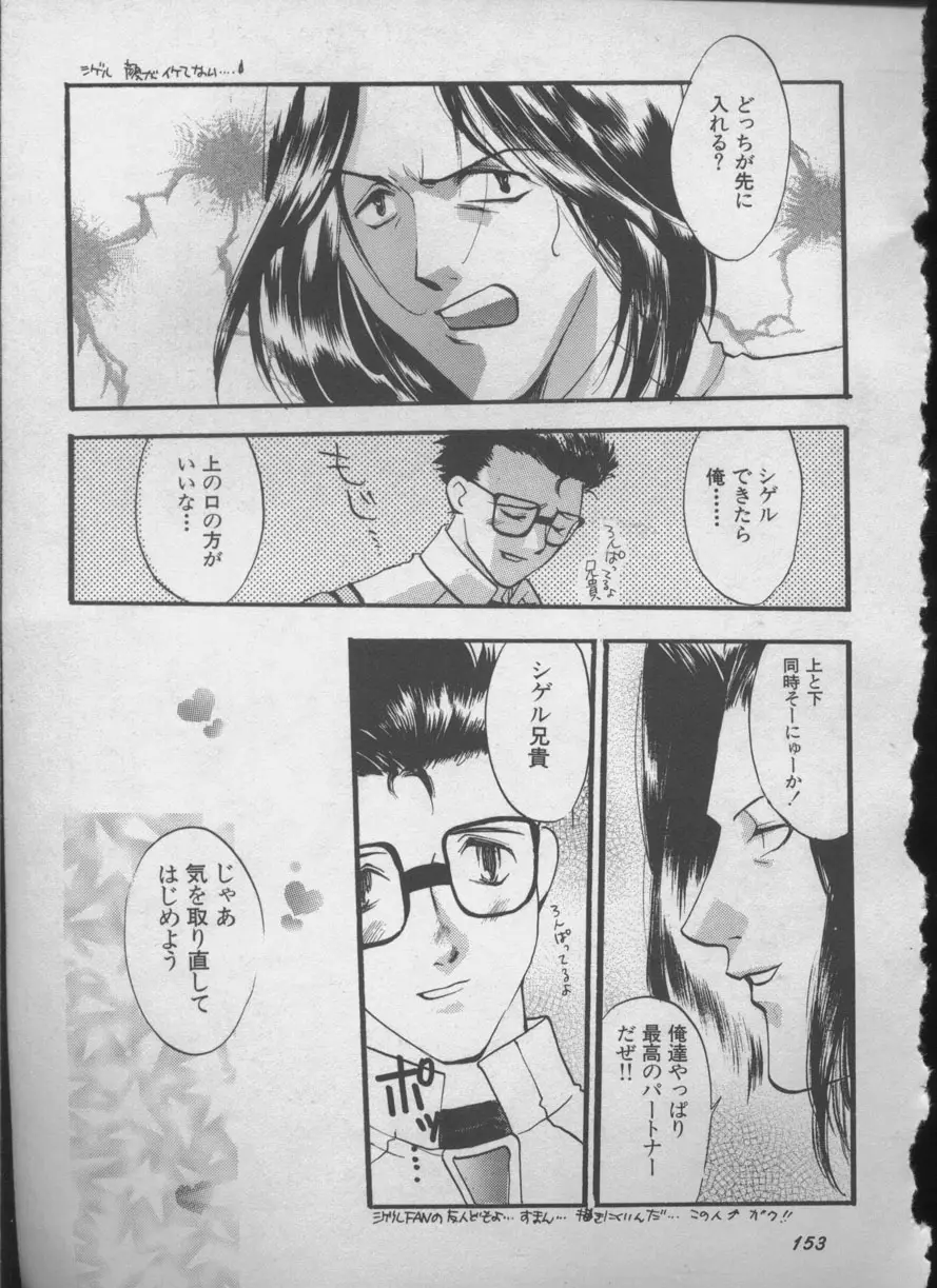 Page 152