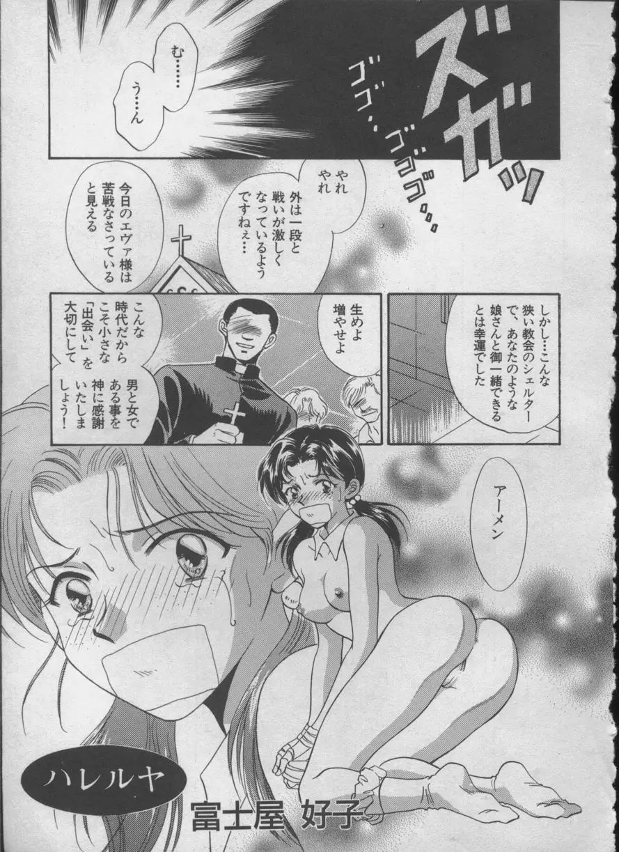 Page 156