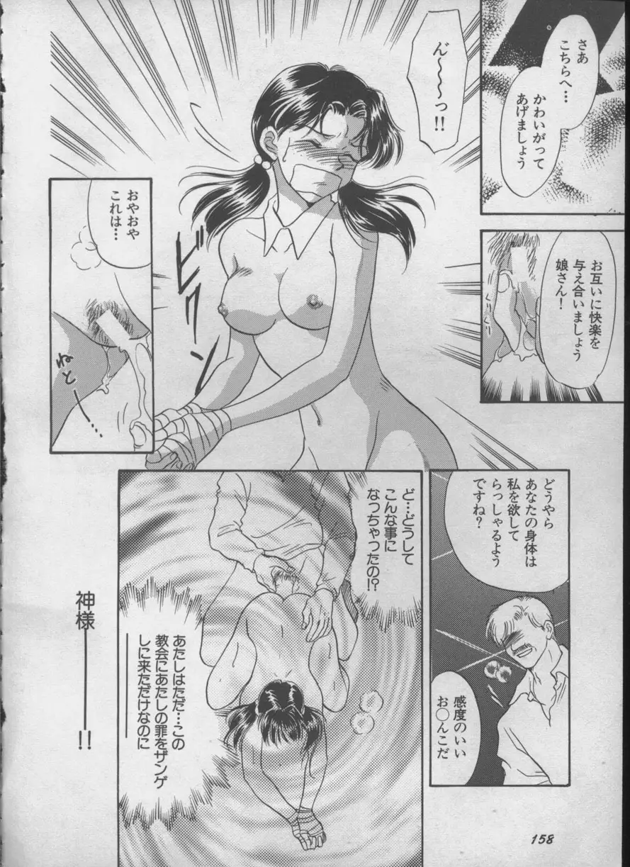 Page 157
