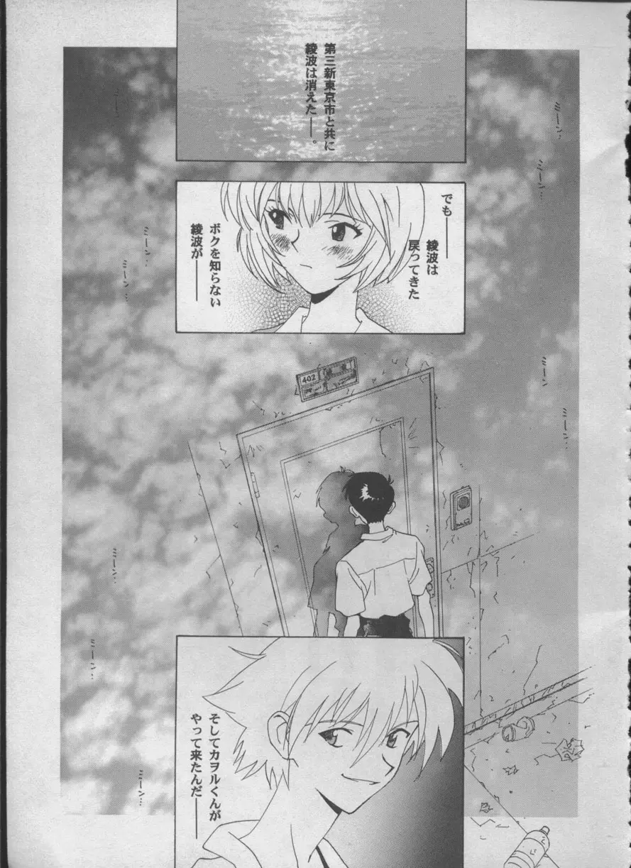 Page 162