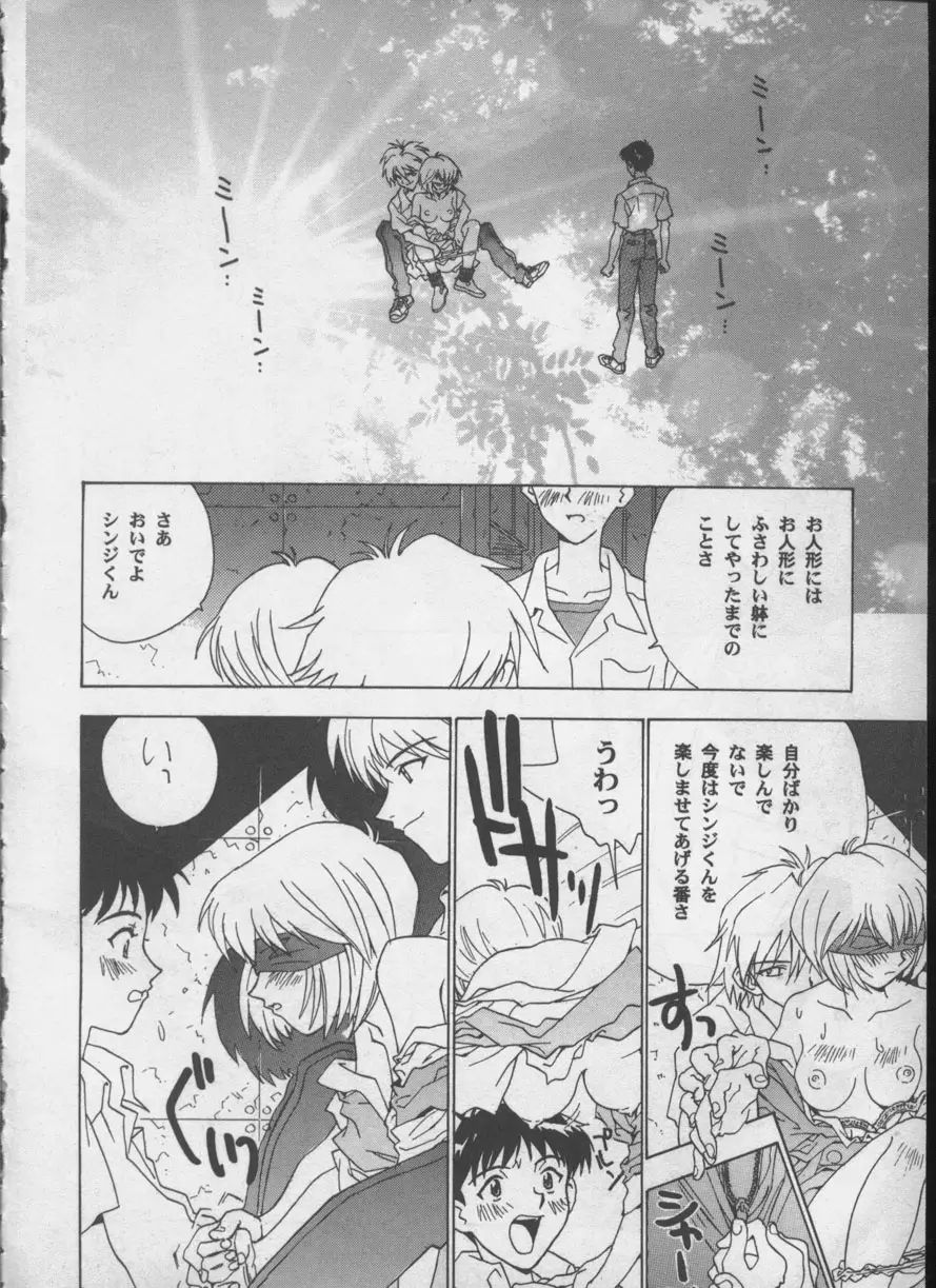 Page 167