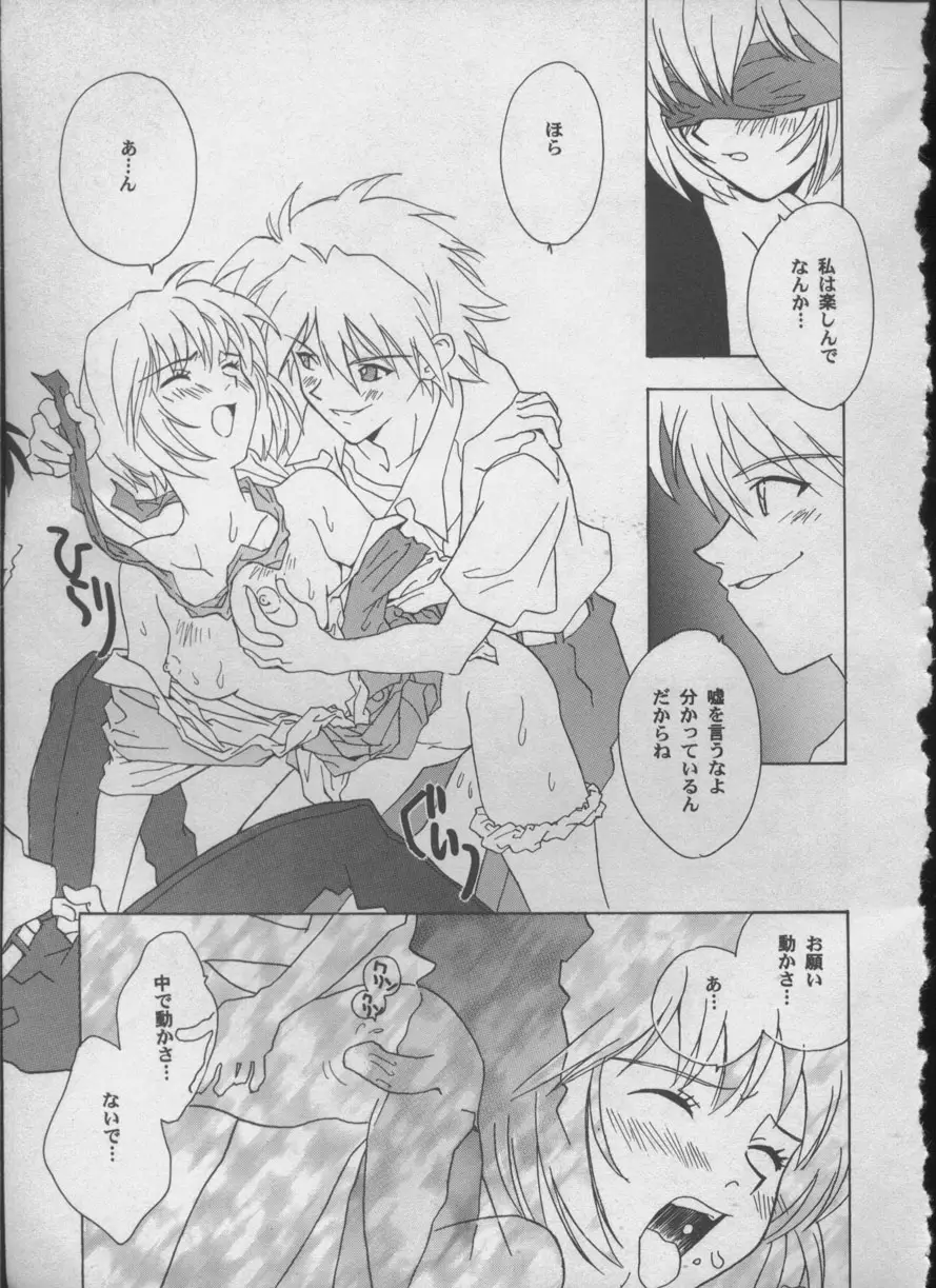 Page 168