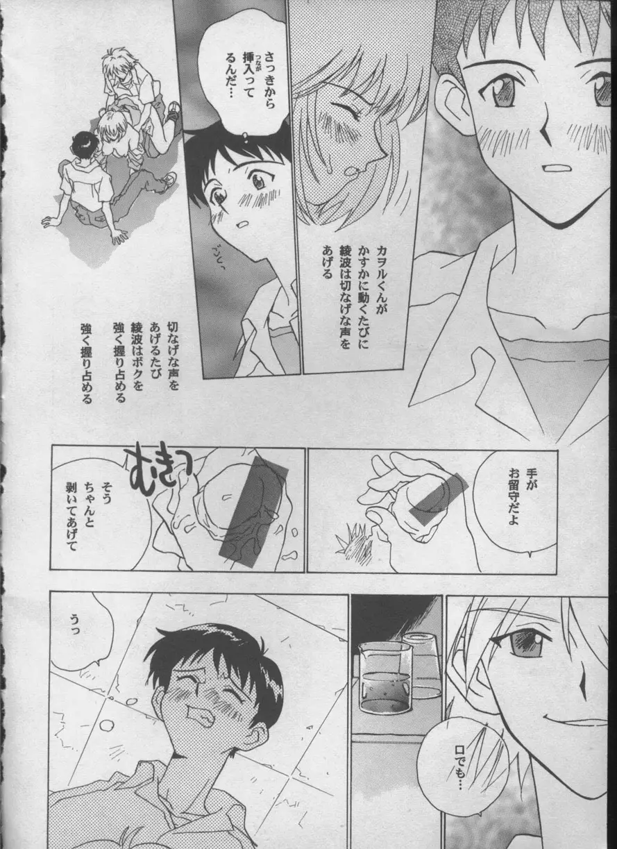 Page 169