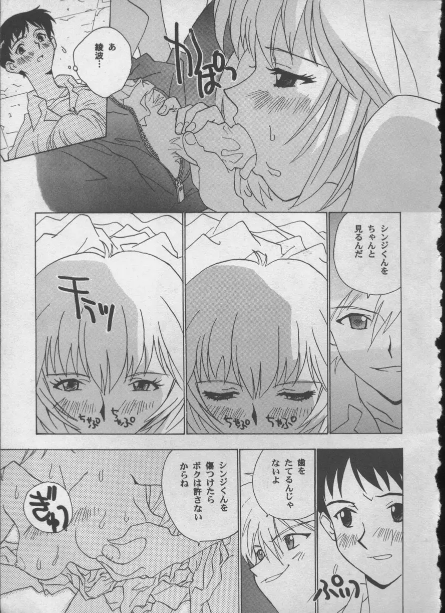 Page 170