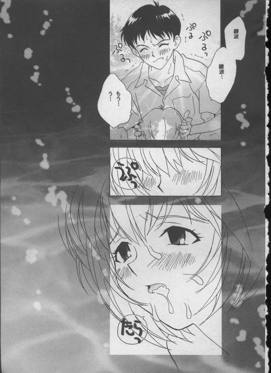 Page 172