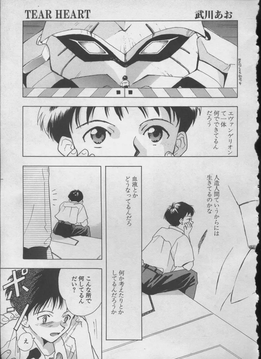 Page 174