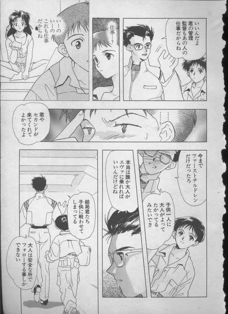 Page 176
