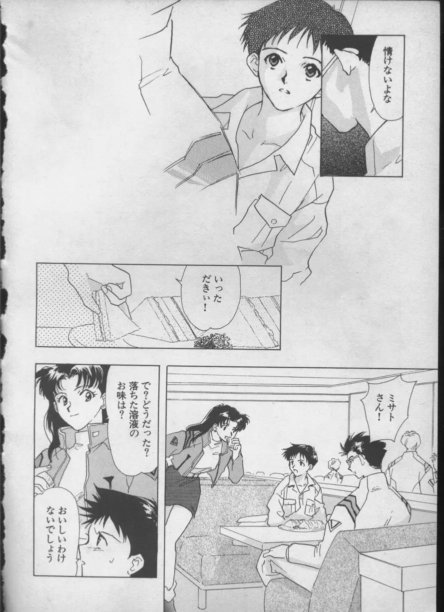 Page 177