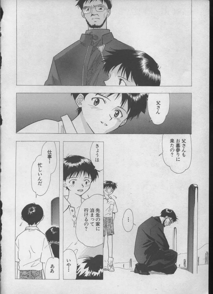 Page 181