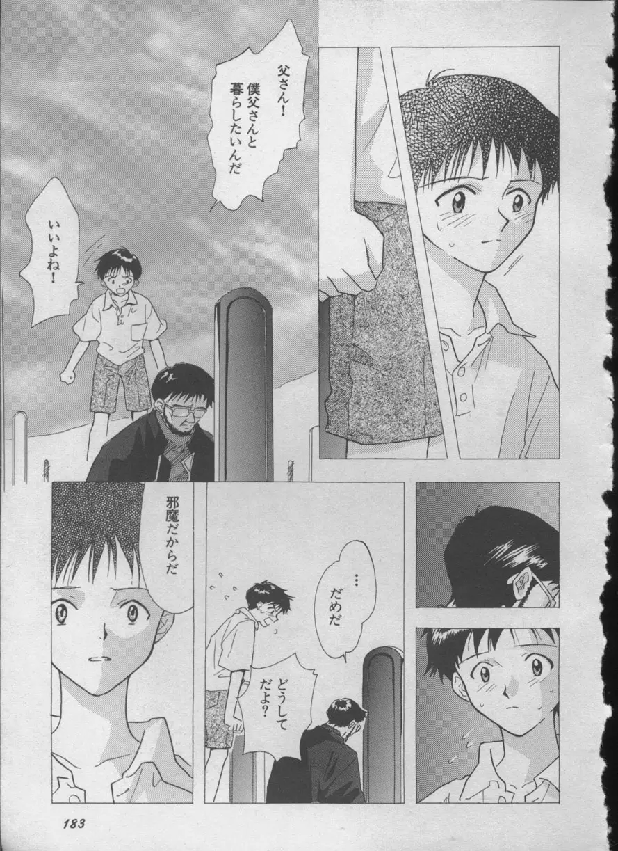 Page 182