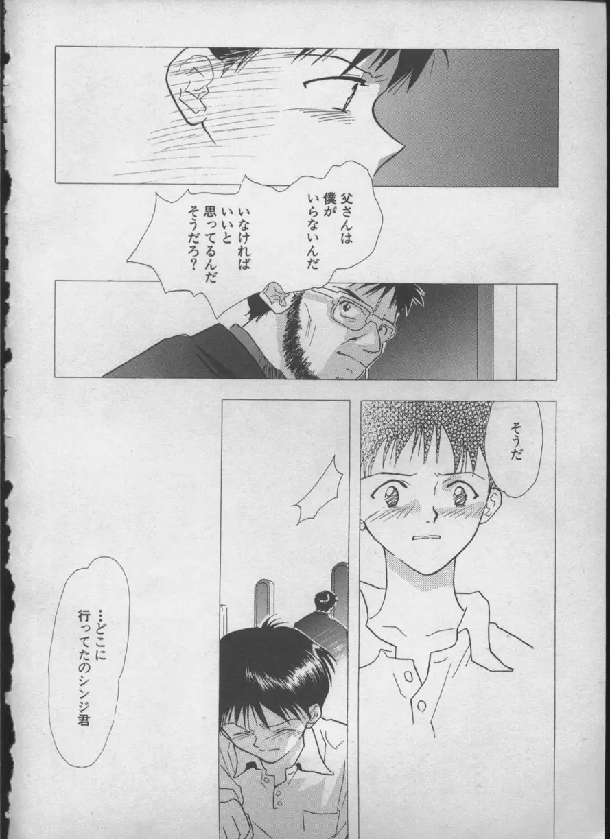 Page 183