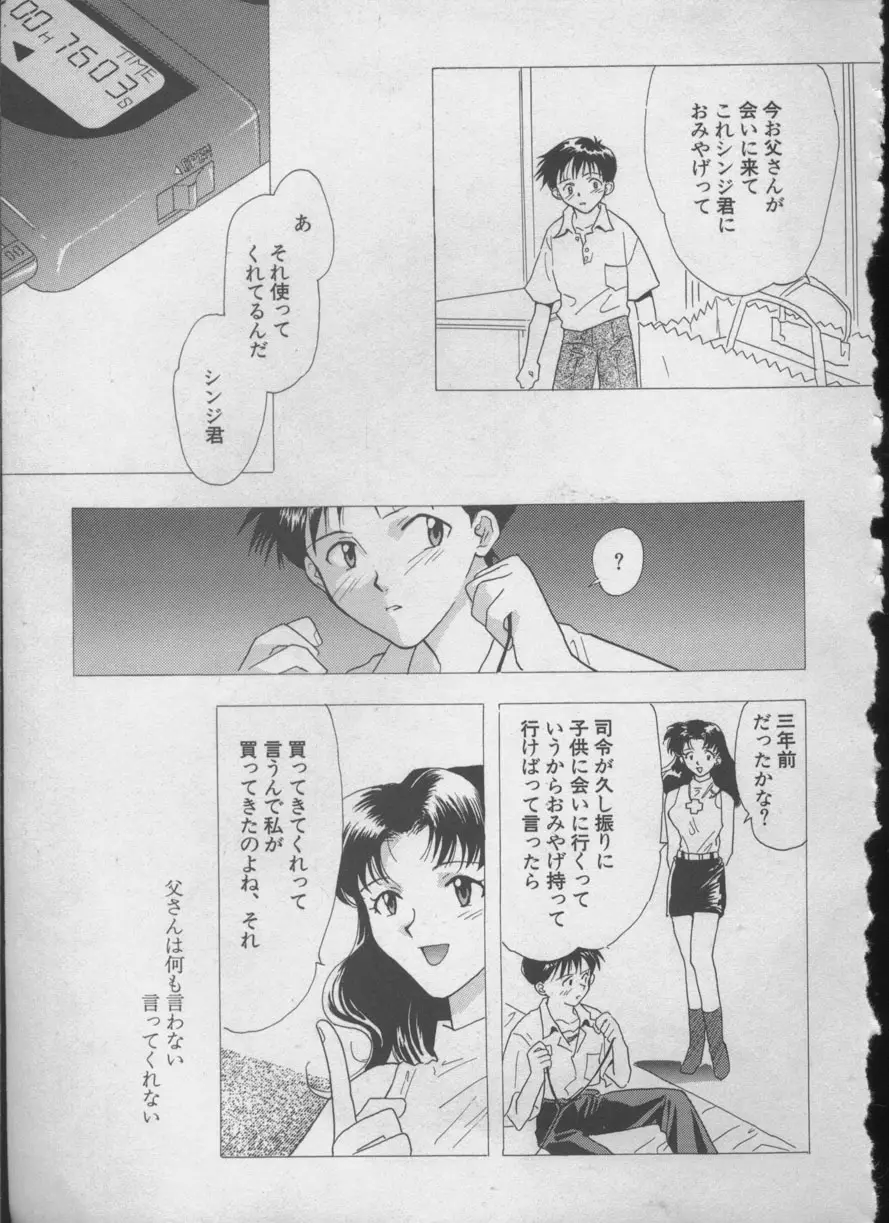 Page 184