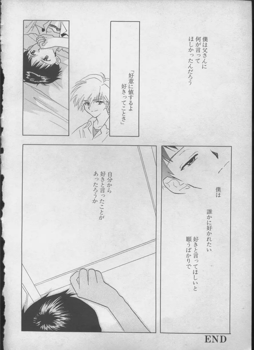 Page 185