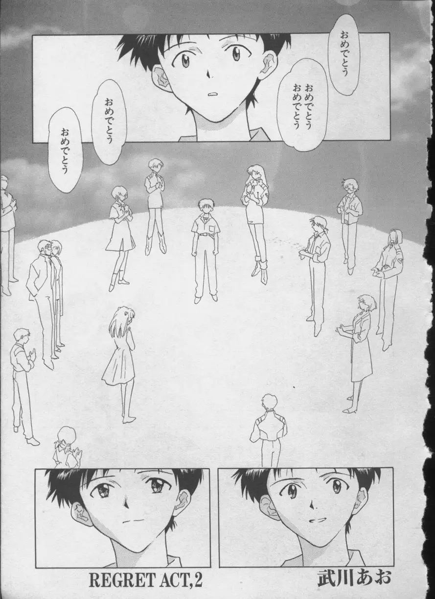 Page 186