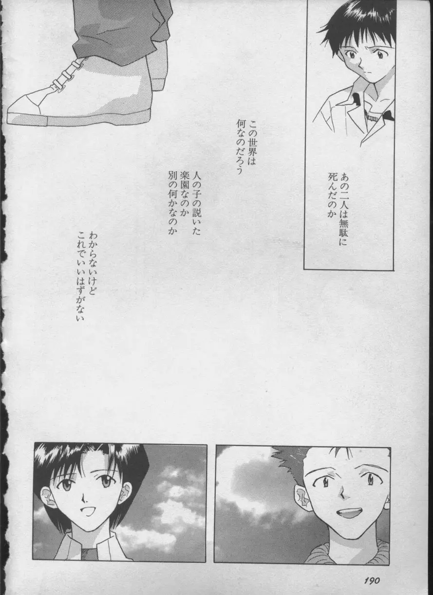 Page 189