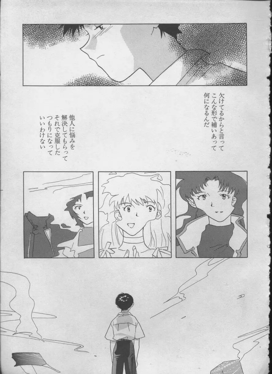 Page 190