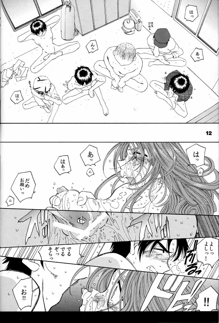 Page 11