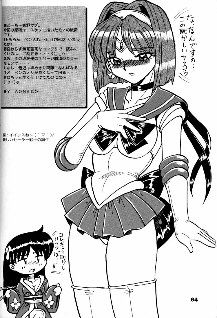 Page 63