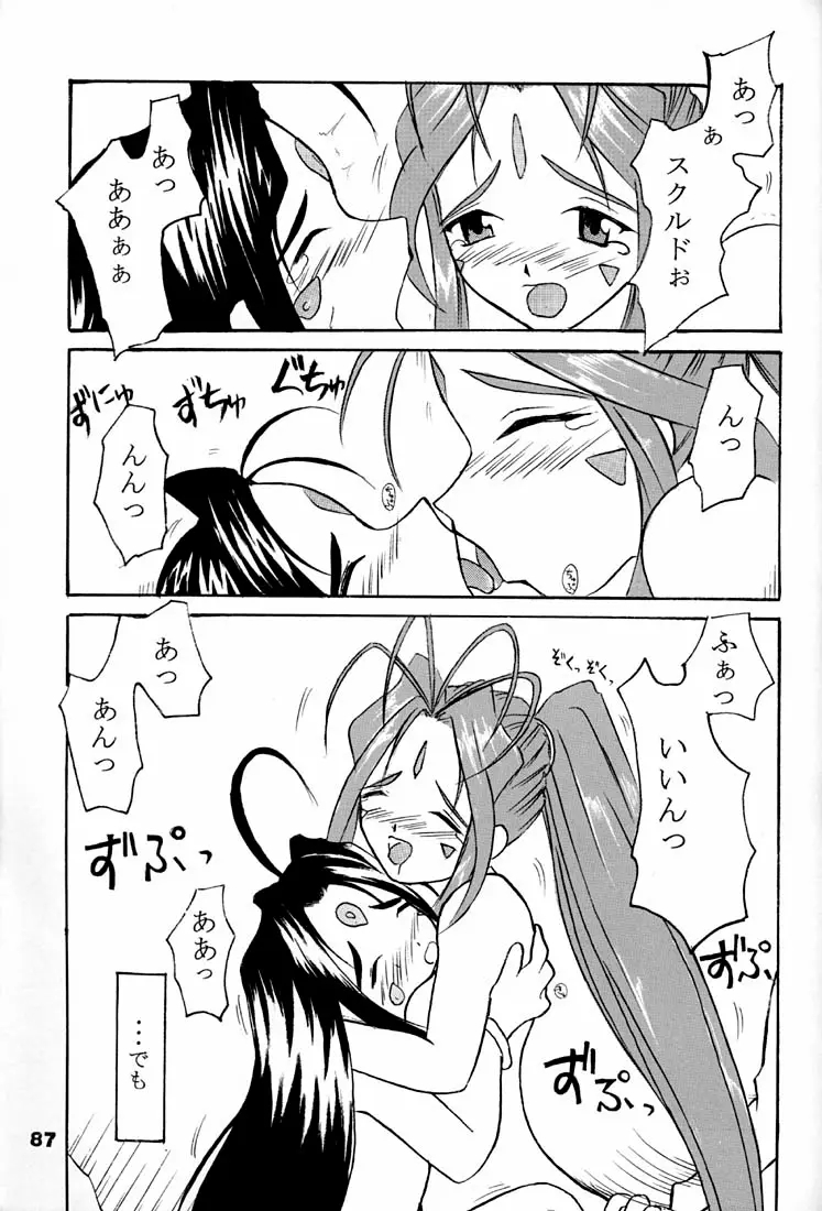 Page 86