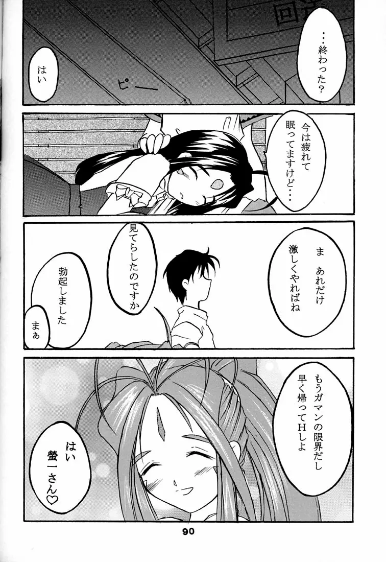 Page 89
