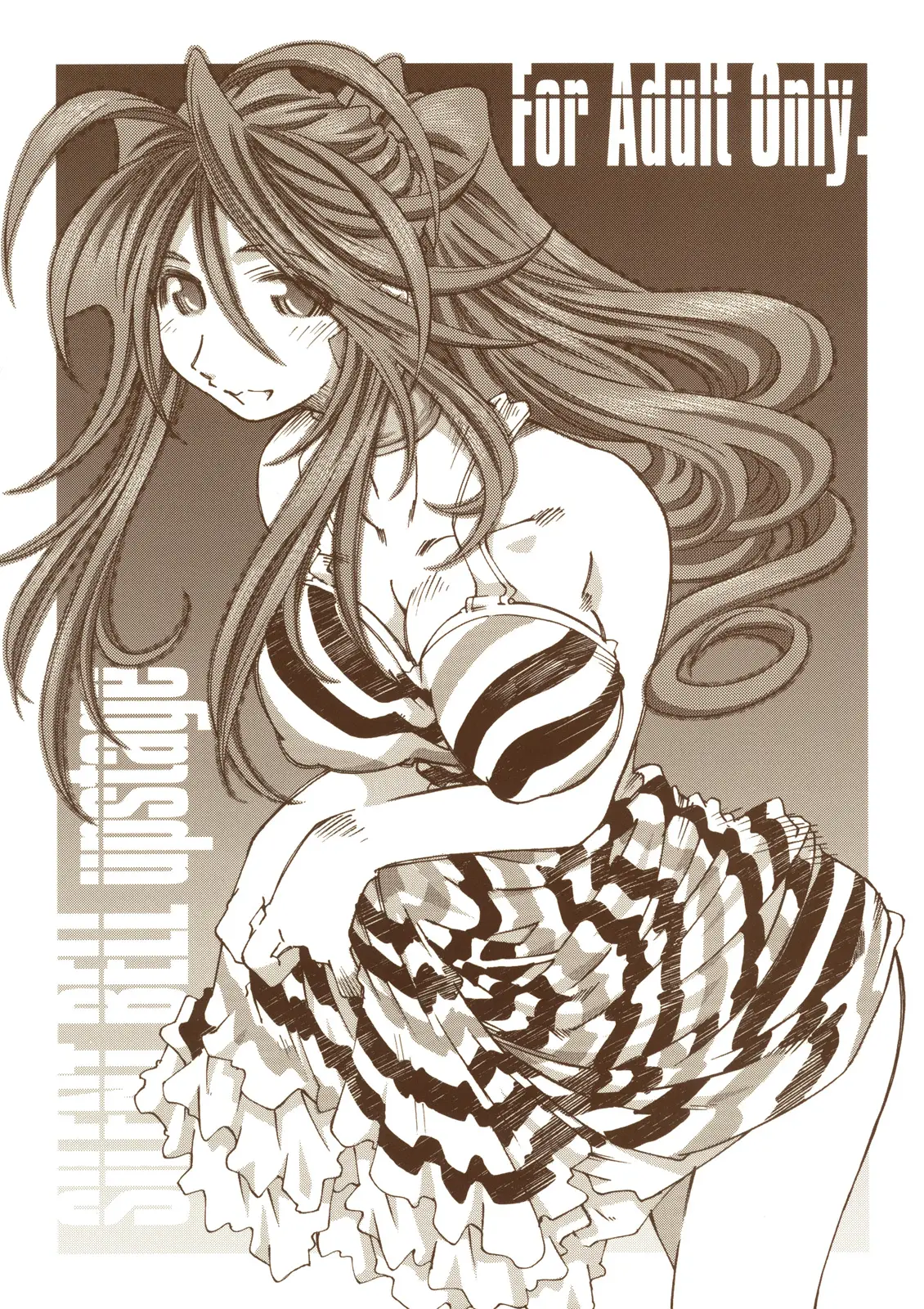 [RPG COMPANY2 (Toumi Haruka)] SILENT BELL upstage (Ah! My Goddess! / Ah! Megami-sama)