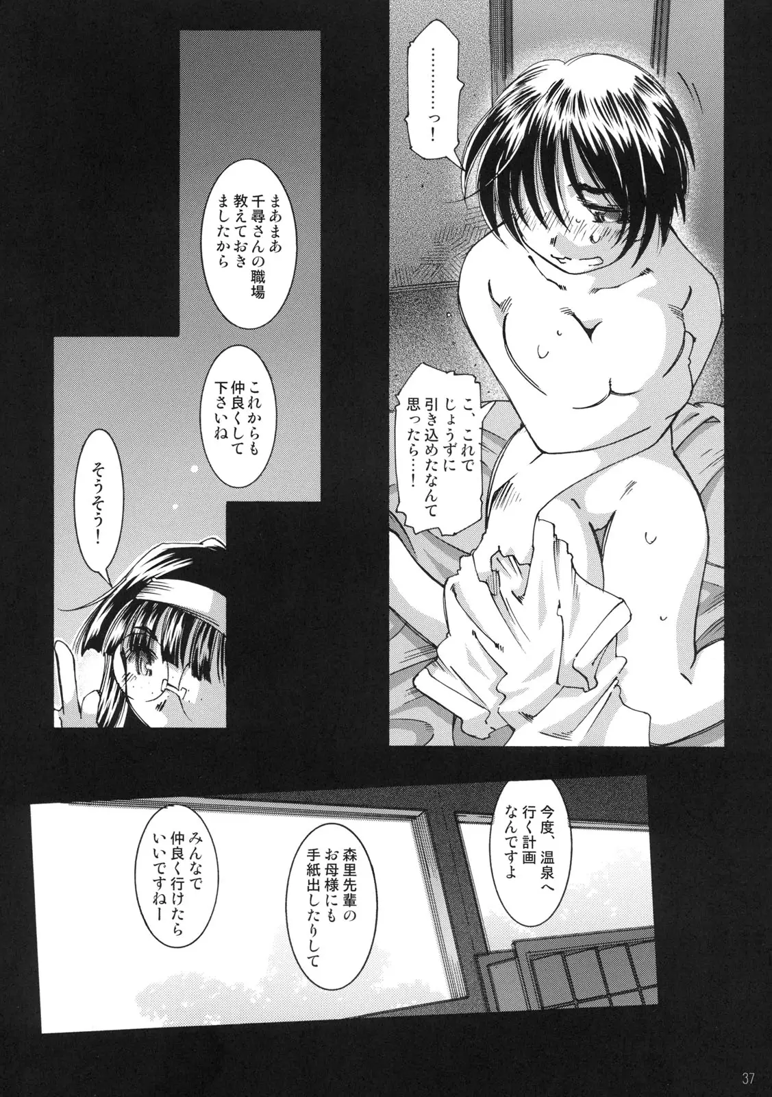 Page 36