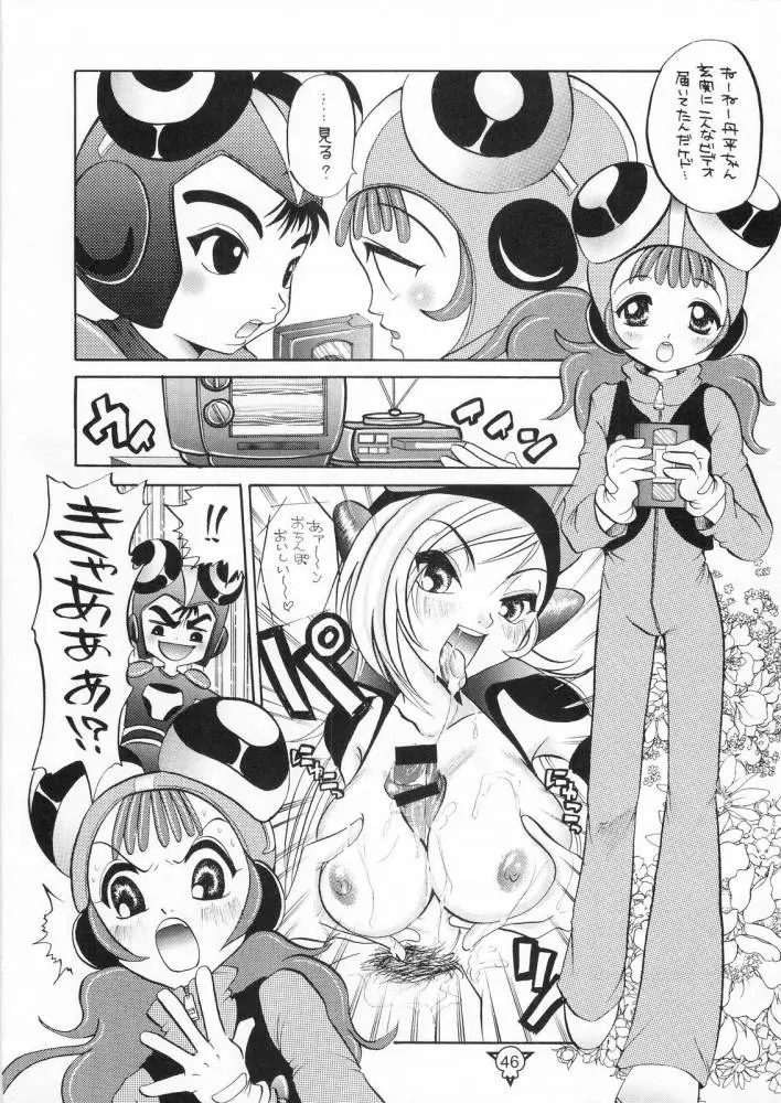 Page 45