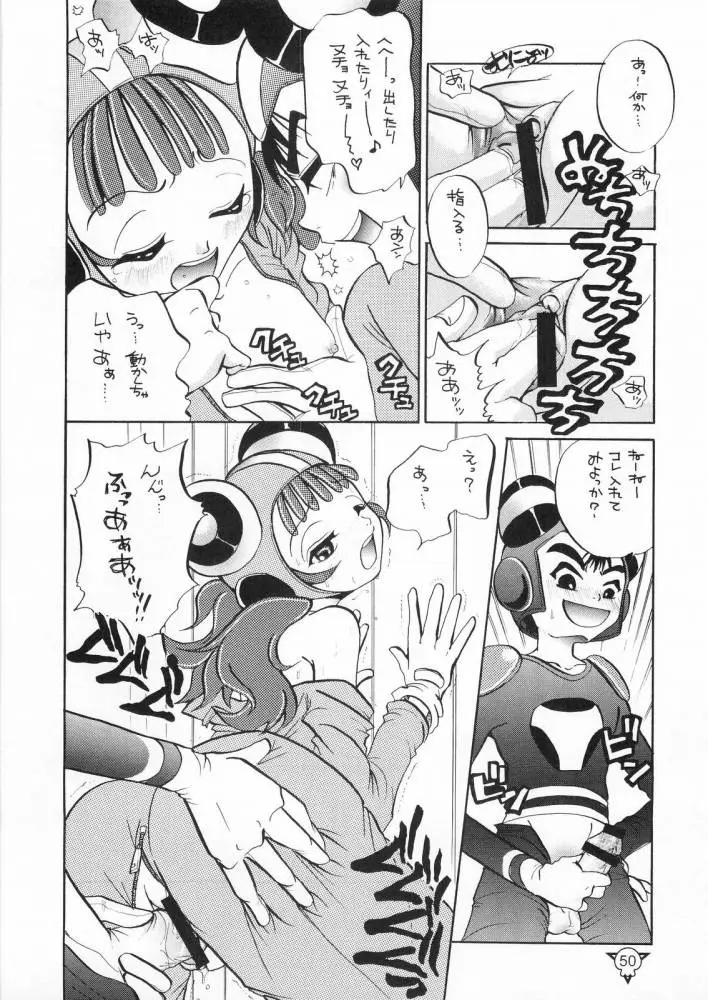 Page 49