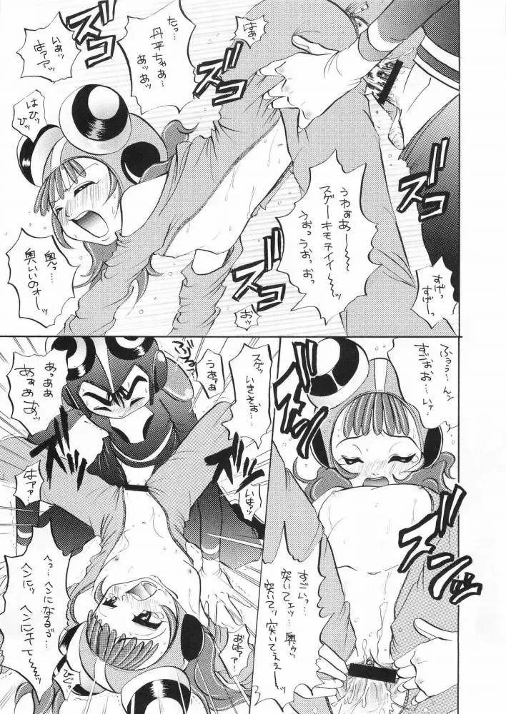 Page 50