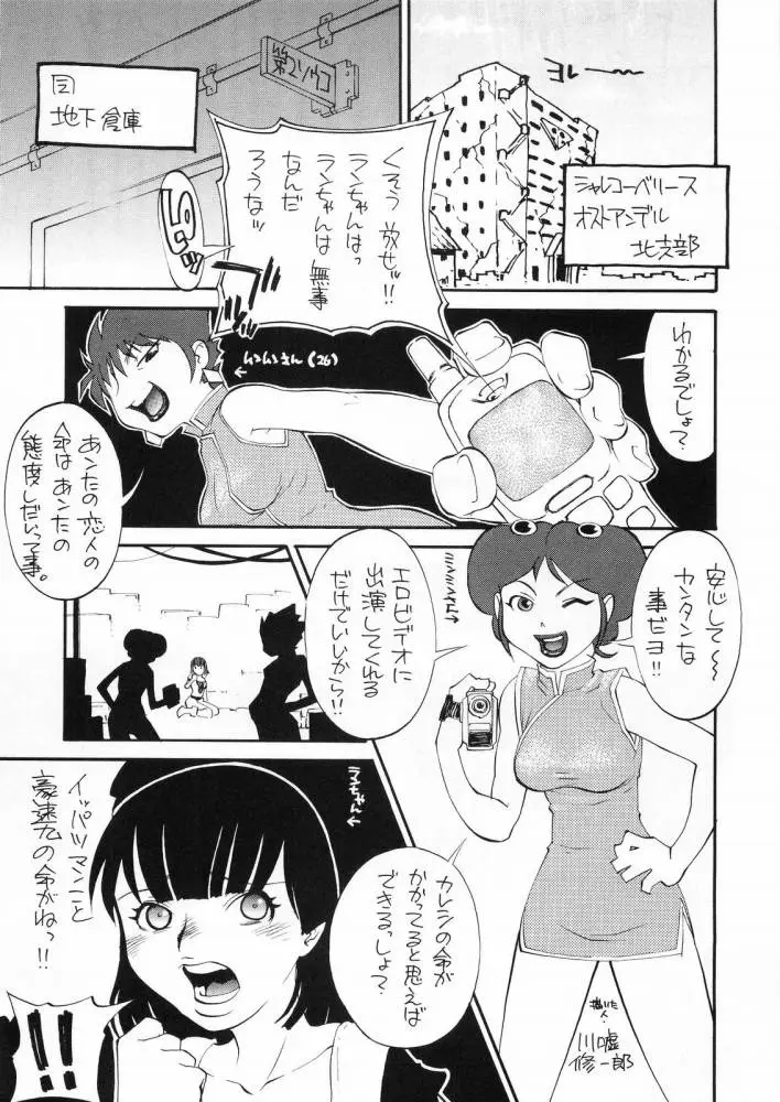 Page 64