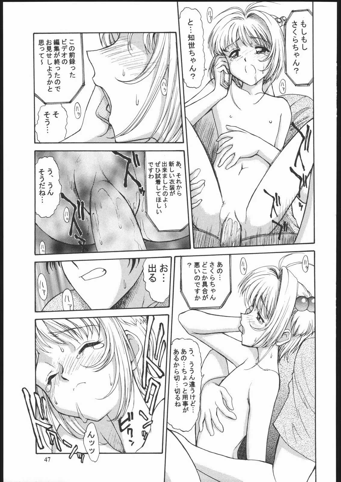 Page 46