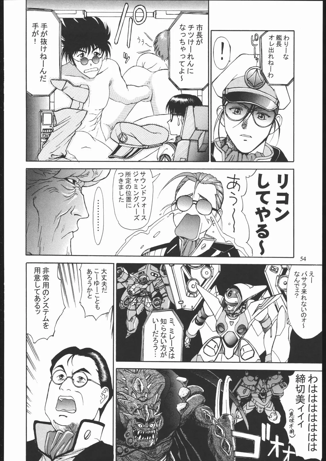 Page 53