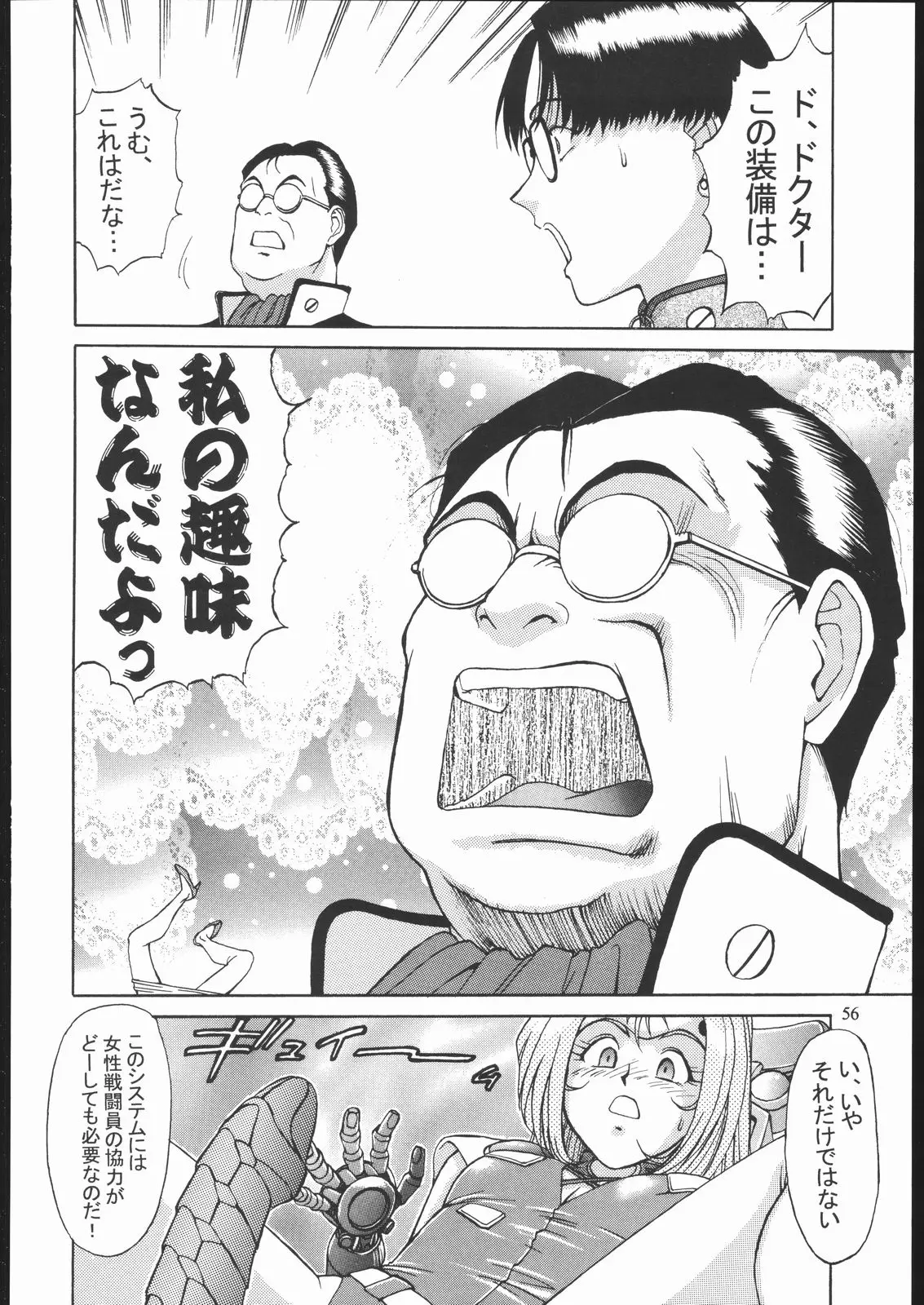 Page 55