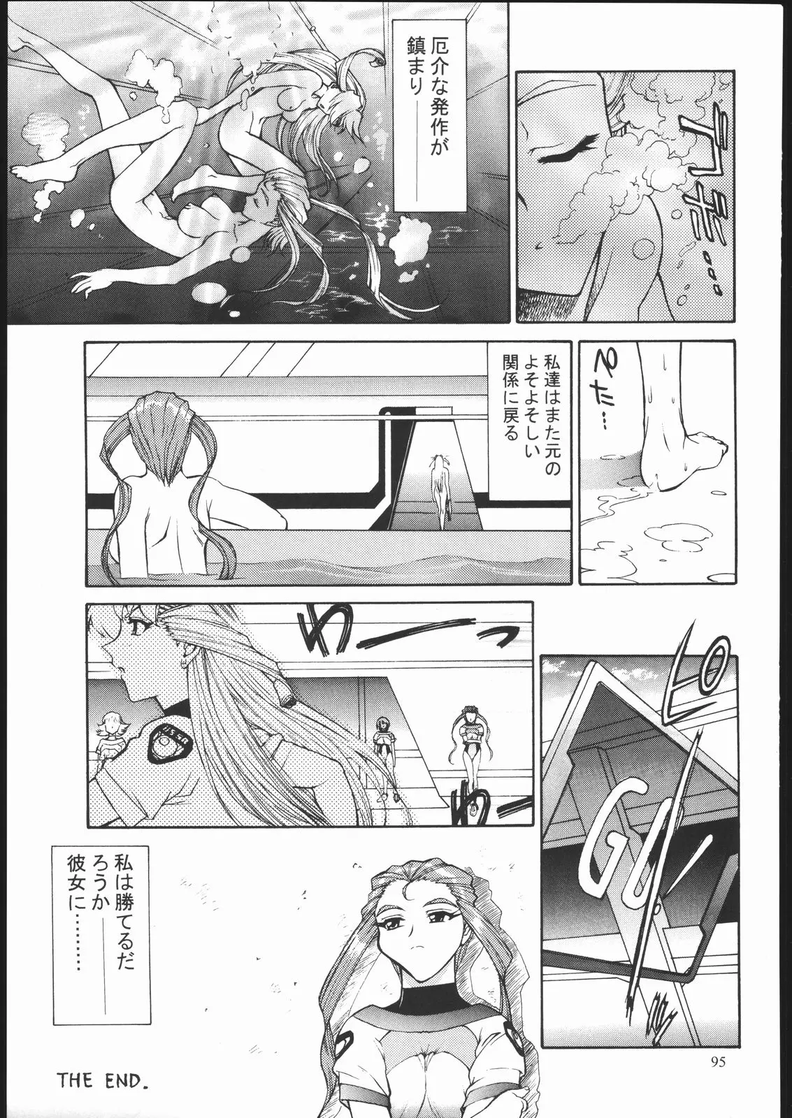 Page 94