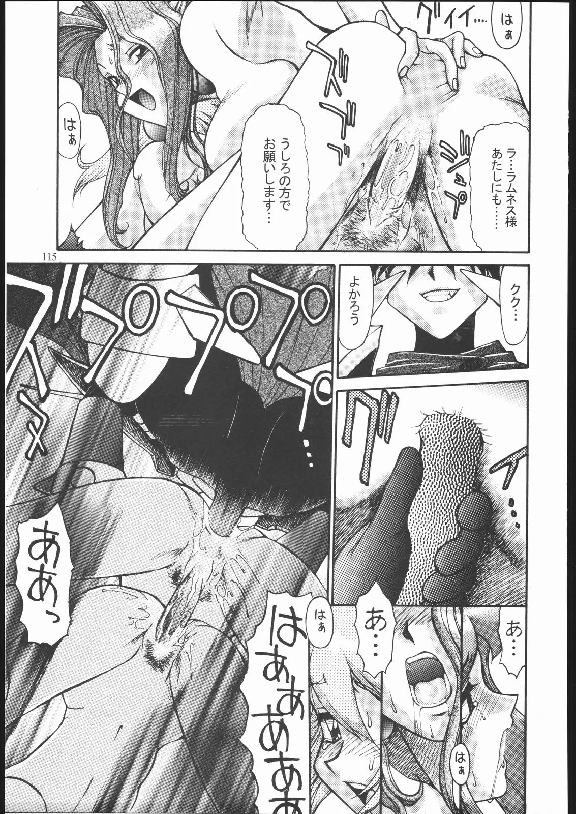 Page 114