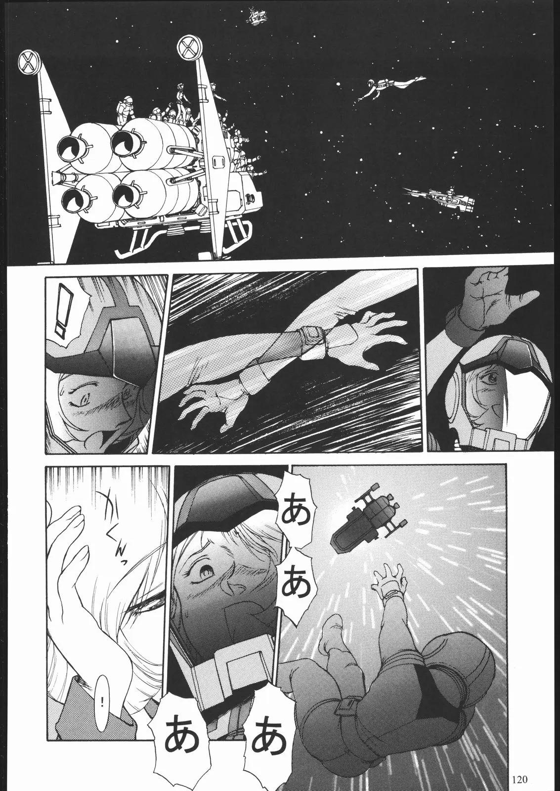Page 119