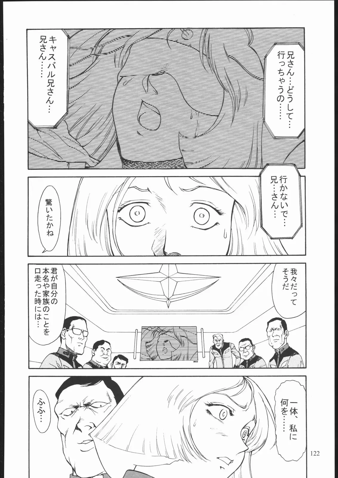 Page 121