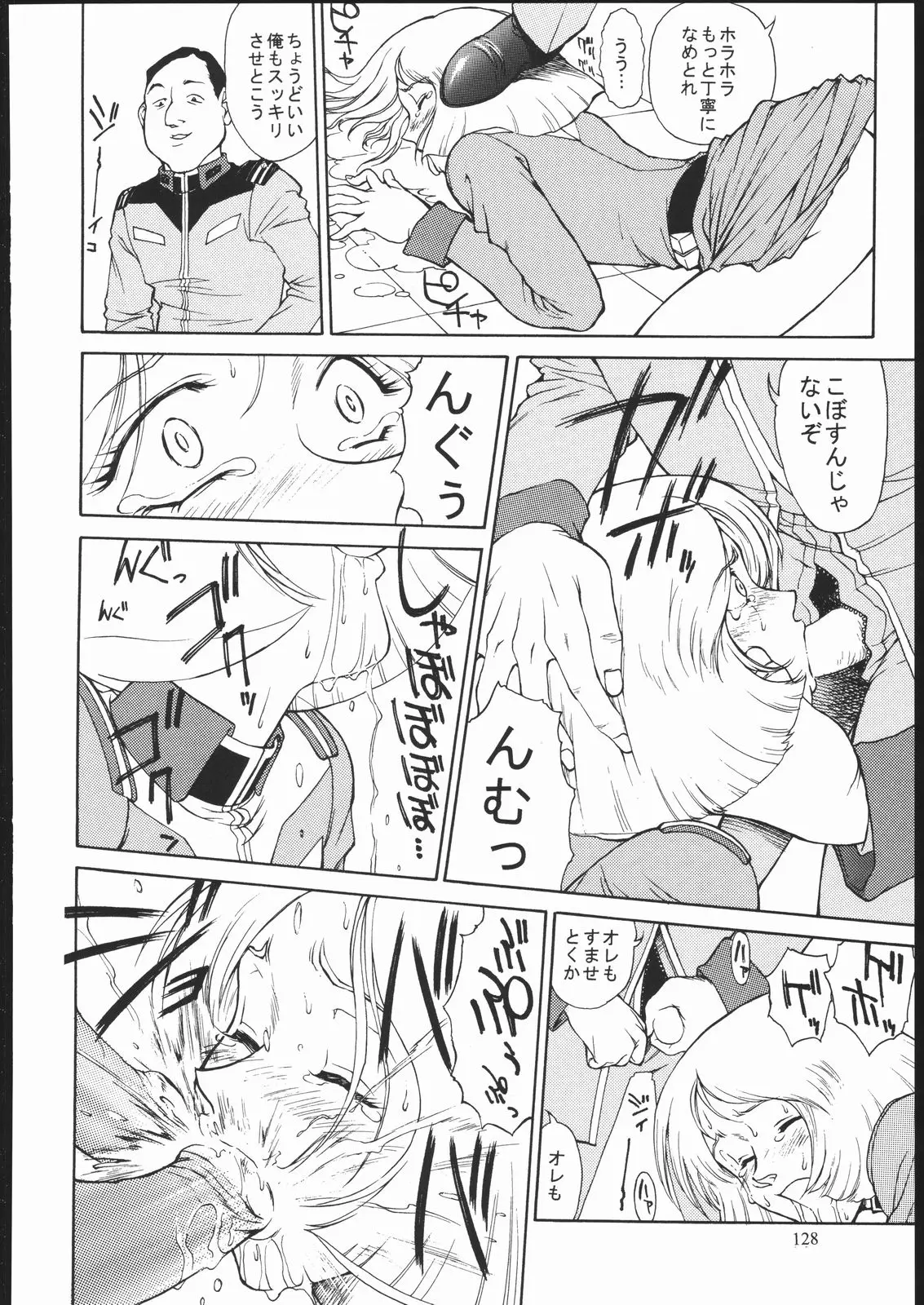 Page 127