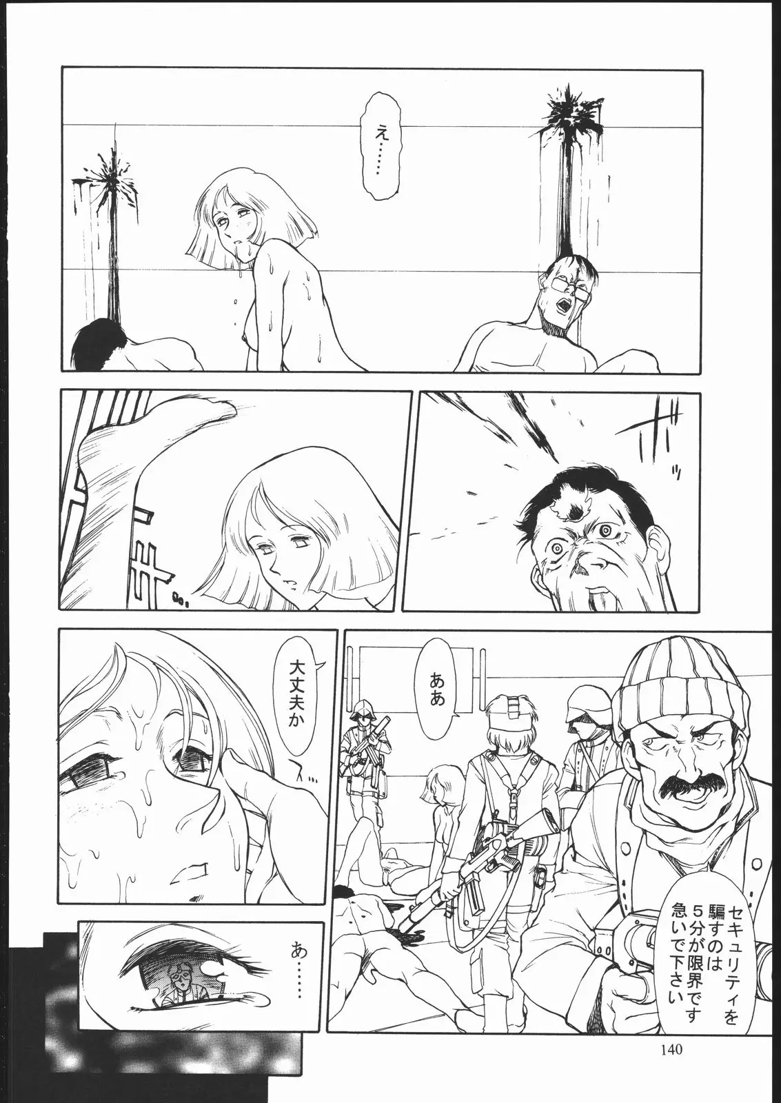 Page 139