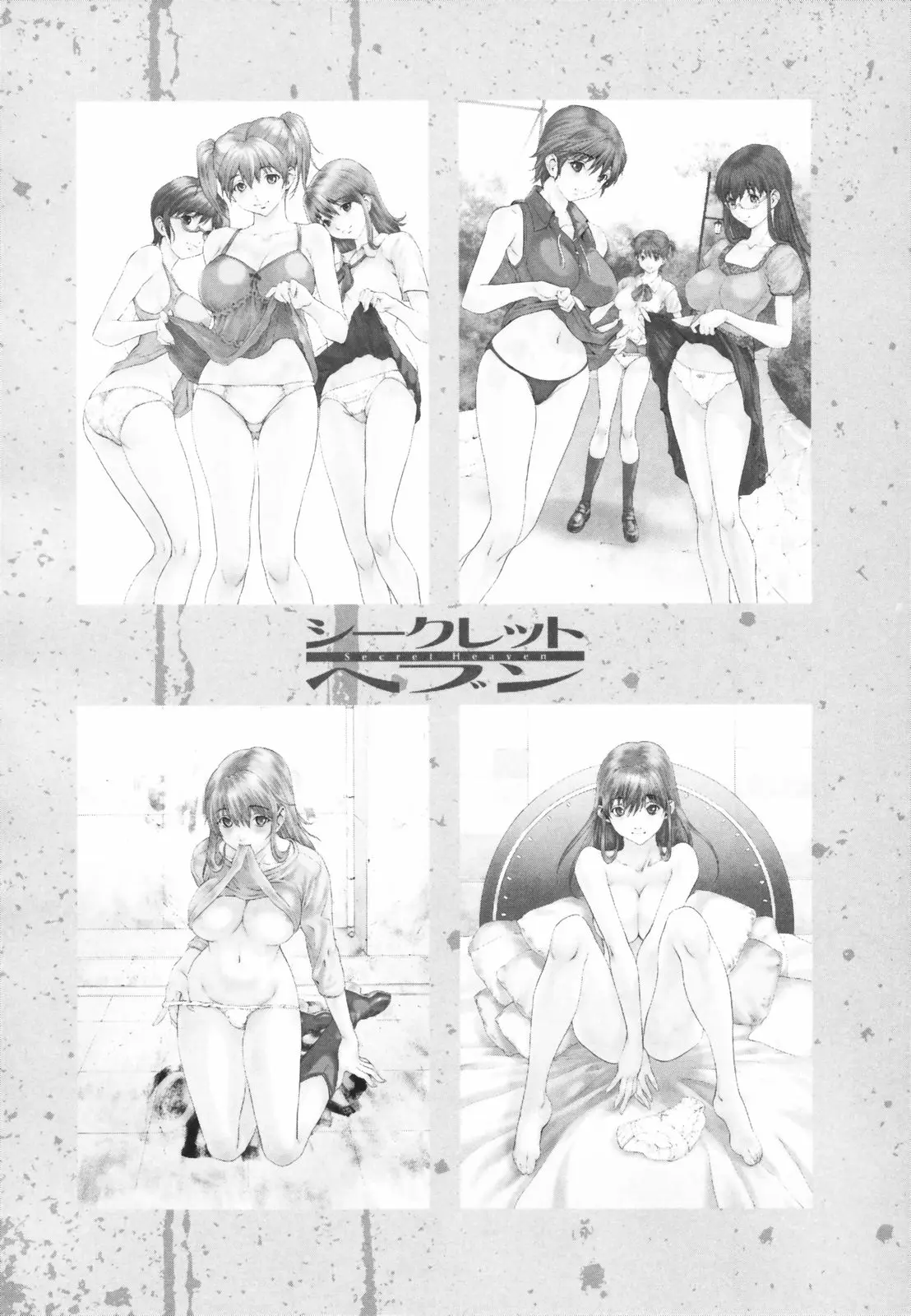 Page 57
